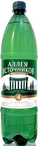 Аллея Источников Ессентуки 4 1,5л 