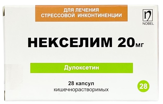 Некселим капс. 20 мг №28 ( дулоксетин ) (Упаковка)