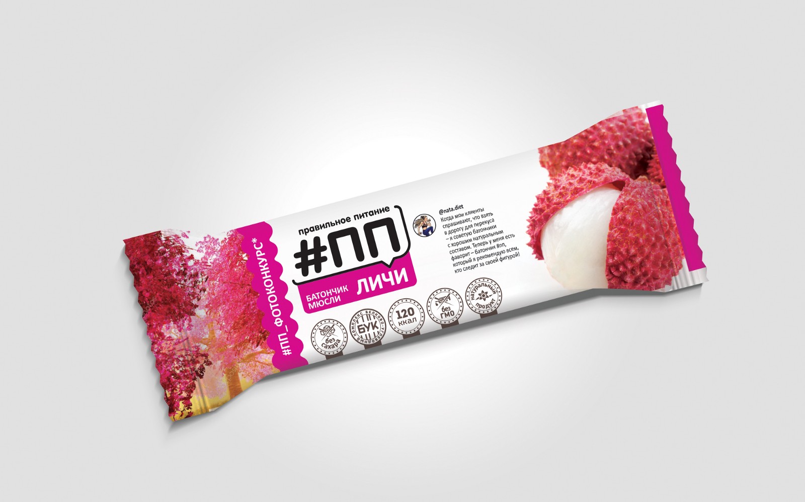 #ПП Батончик-мюсли 30г Личи