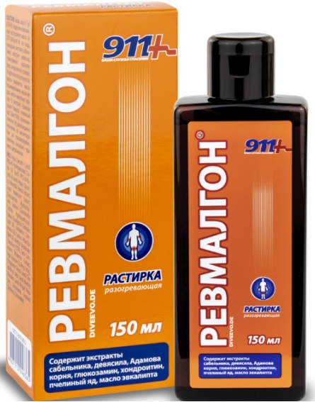 911 Ревмалгон растирка разогревающая при боли в суставах и мышцах 150 мл