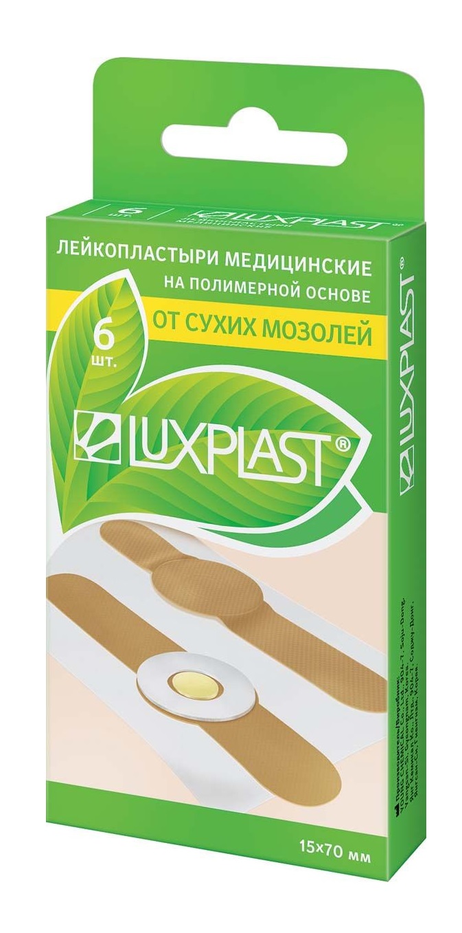Пластырь от Сухих Мозолей LUXSPLAST 6 шт ( 0141 )