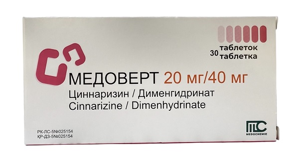 Медоверт ( Арлеверт ) табл. 20мг/40мг №30 ( циннаризин, дименгидринат )  (Упаковка)