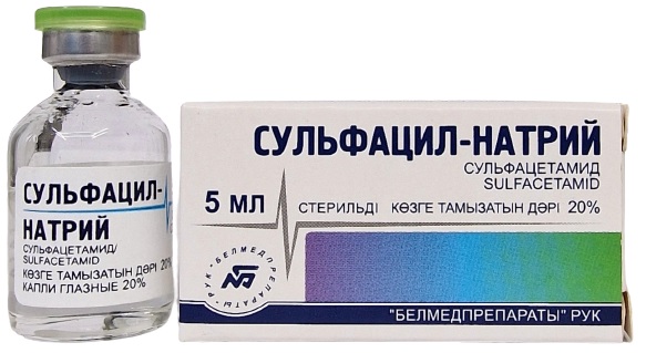 Сульфацил натрий капли глазные 20% 5 мл Белмедпрепараты