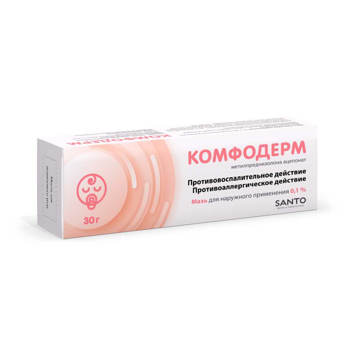 Комфодерм мазь 0,1% 30 г ( метилпреднизолона ацепонат )