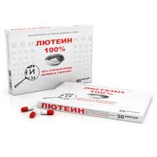 Лютеин 100% капсулы 476 мг №30