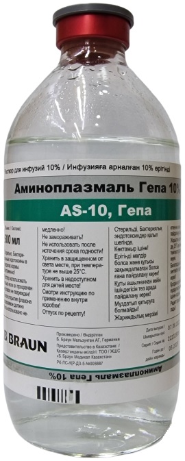 Аминоплазмаль Гепа раствор 10% 500 мл Б.Браун