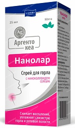 Аргентокеа спрей для горла 25 мл Мята ( наноколлоид серебра) Нанолар