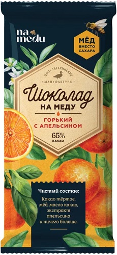 На меду Шоколад Детский Горький с Апельсином 65% какао 20г Гагаринские мануфактуры