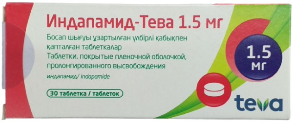 Индапамид Тева табл. 1,5 мг №30 (Упаковка)