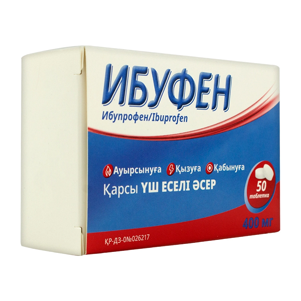 Ибуфен табл. 400 мг №50 ( ибупрофен ) (Упаковка)