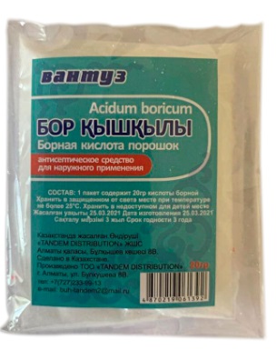 Борная кислота Вантуз 20гр