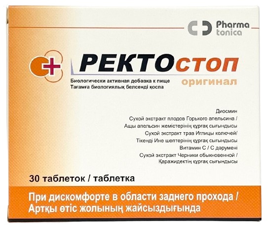 Ректостоп табл. №30 ( диосмин ) БАД (Упаковка)