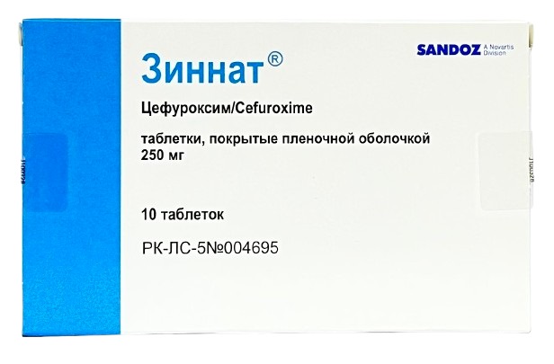 Зиннат табл. 250 мг №10 ( цефуроксим )