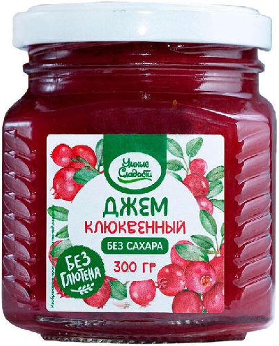 Умные сладости Джем Клюквенный 300г без сахара