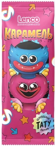 Карамель на палочке MAGIC SWEETS Монстрики 11 гр 