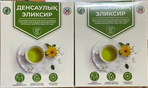 Эиксир Здоровье (2мес) фиточай при сахарном диабете Organic Space