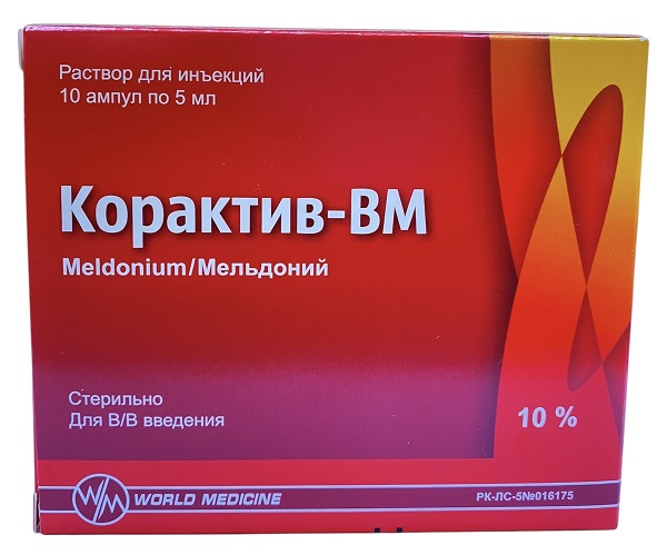 Корактив-ВМ амп. 10% 5 мл №10 ( мельдоний ) (Упаковка)
