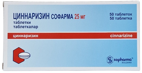Циннаризин табл. 25 мг №50 Софарма