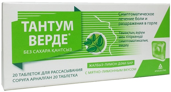 Тантум Верде табл. 3 мг №20 Мята и Лимон таблетки для рассасывания (Упаковка)