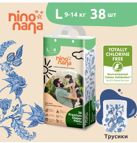 Подгузники трусики для детей Nino Nana Батик L (9-14 кг) 38шт