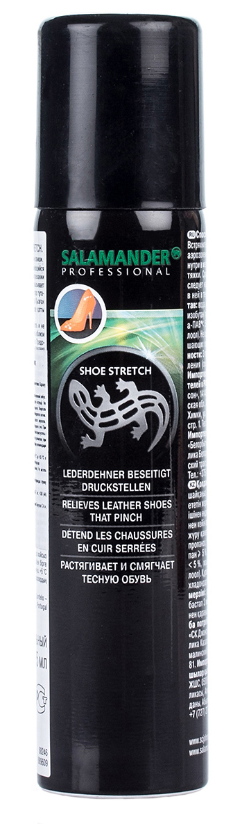 SALAMANDER Professional Shoe Stretch Растяжка для обуви