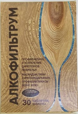 Алкофильтрум №10таб.  @