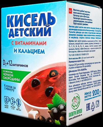 Кисель детский с кальцием Черная смородина 25г* 8шт Витошка