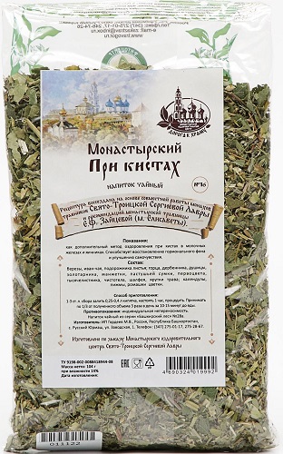 Монастырский №16 При кистах 104г Фитоцентр Гордеева  &