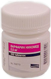 Варфарин табл. 2,5 мг №100 Такеда / Штада