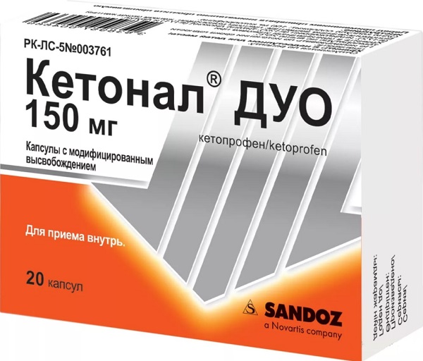 Кетонал ДУО капс. 150 мг №20 ( кетопрофен ) (Упаковка)