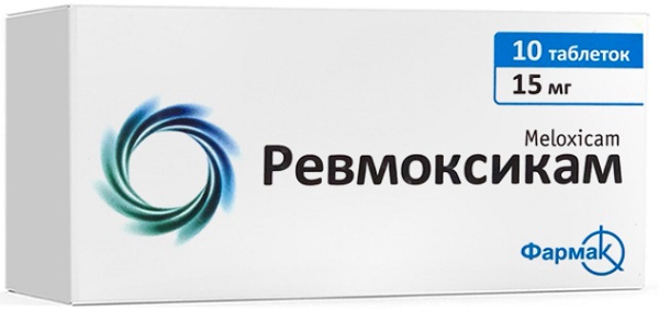 Ревмоксикам таб 15мг №10 ( мелоксикам)