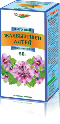 Зерде Алтей корень 50г