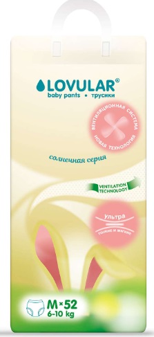 Трусики-подгузники для детей LOVULAR M52 ( 6-10 кг ) 52 шт Солнечная серия