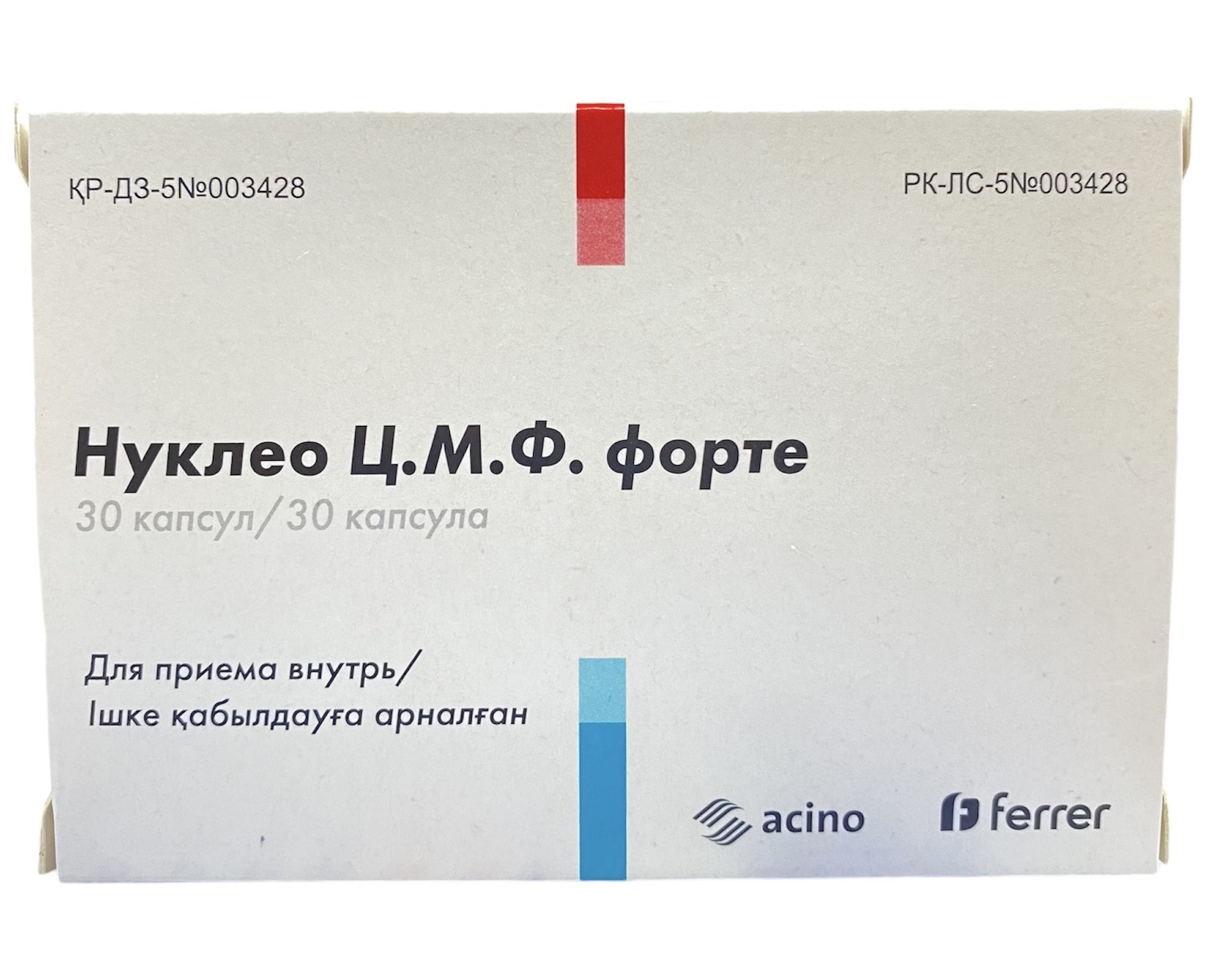 Нуклео ЦМФ ФОРТЕ капс. №30 (цитидина-5-динатрий монофосфат,уридина-5-тринатрий*,динатрий* фосф) (Упаковка)