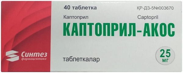 Каптоприл Акос табл. 25 мг №40 (Упаковка)