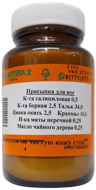 Присыпка от потливости ног 50г ( В/З ) &