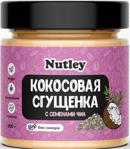 Nutley Сгущенка Кокосовая с семенами Чиа 200г