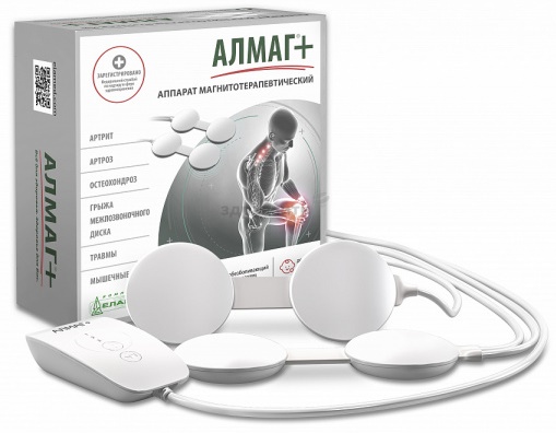 Аппарат магнитотерапевтический Алмаг + (185) код 13203 ЕЛАМЕД