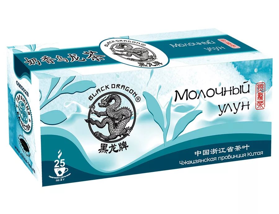 Черный дракон  Молочный Улун  №20пак