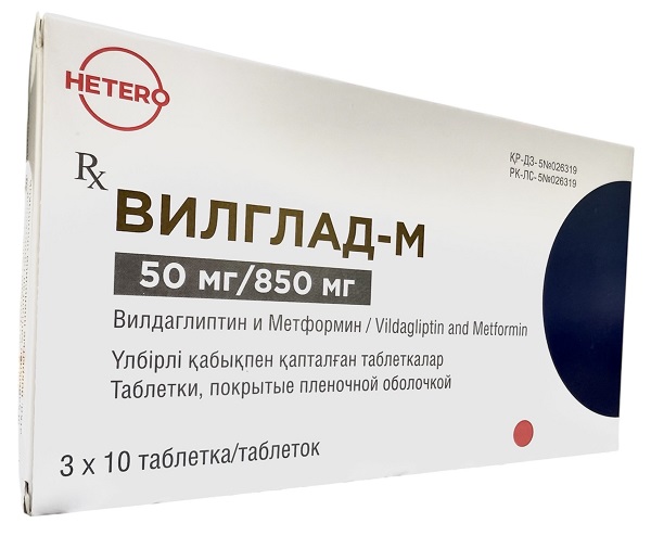 Вилглад-М табл. 50 мг/850 мг №30 ( вилдаглиптин, метформин )  (Упаковка)
