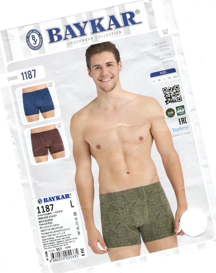 Трусы Мужские BAYKAR 1187 L color 357