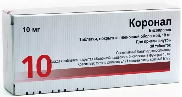 Коронал табл. 10мг №30 ( бисопролол ) (Упаковка)