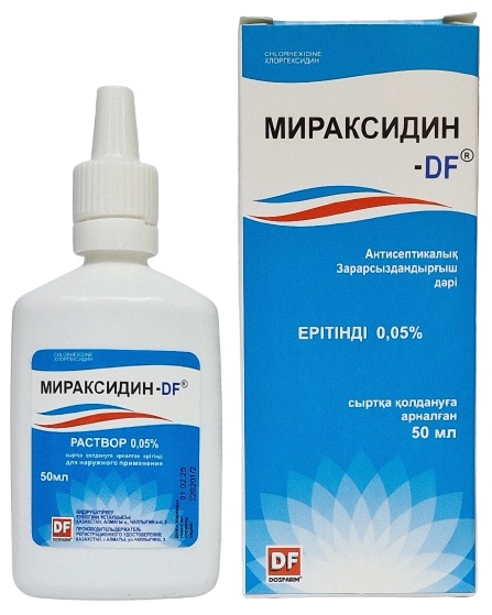 Мираксидин DF раствор 0,05% 50 мл ( хлоргексидин ) Досфарм