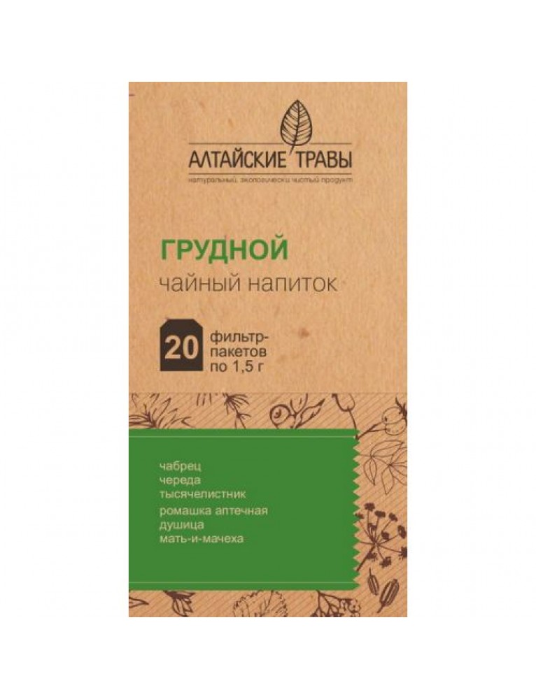 Алтайские травы Грудной  фито/чай 1,5 №20 пак.