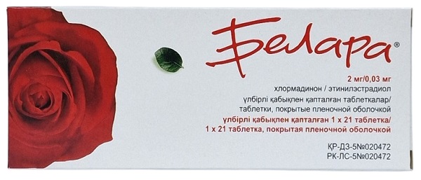 Белара табл. №21 ( хлормадинон 2 мг, этинилэстрадиол 0,03 мг )
