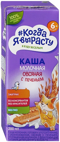 Когда я вырасту Каша мол Овсяная с печеньем 200мл т/пак с 6мес