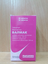 Валмак табл. 320 мг №30 ( валсартан )
