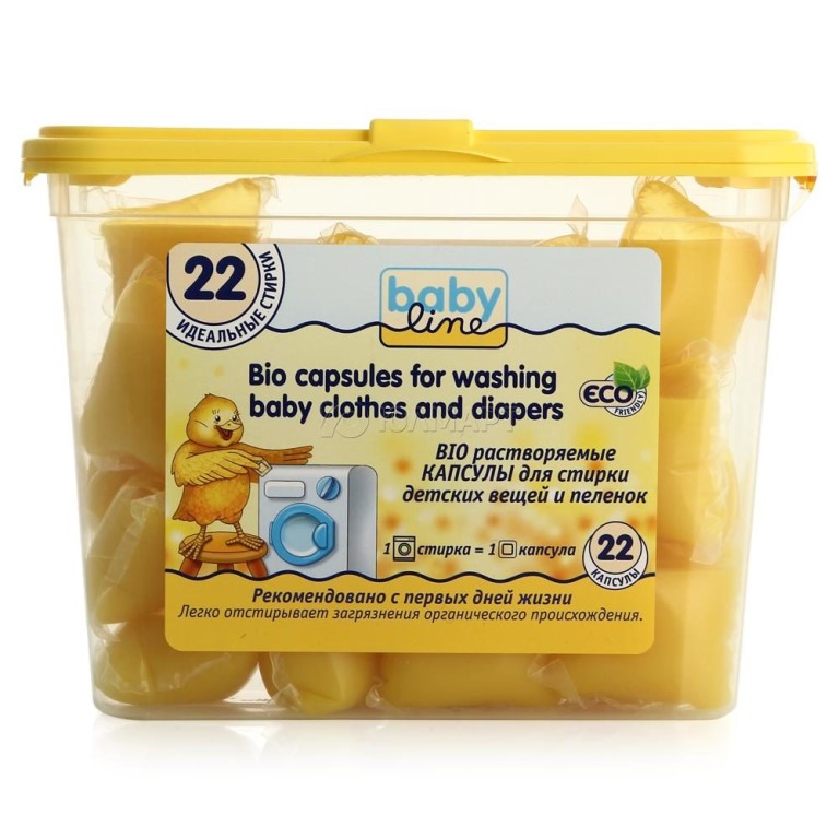 BABY LINE био растворяемые капсулы для стирки детских вещей и пеленок 22капсул 660г