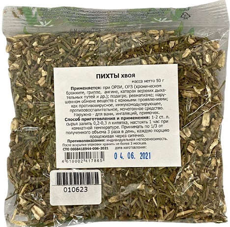 Пихта хвоя 50г Фитоцентр Гордеева  &