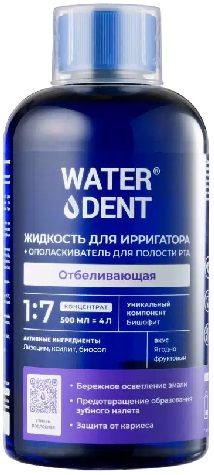 Жидкость для Ирригатора WATERDENT 2в1 Отбеливающая 500мл